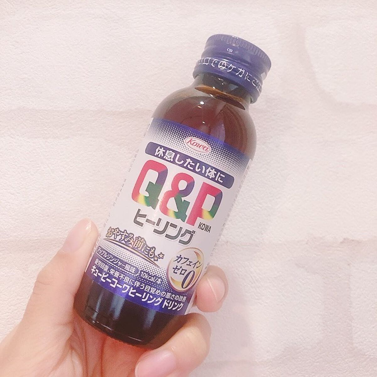 キューピーコーワヒーリングドリンク/興和/栄養ドリンクを使ったクチコミ（2枚目）