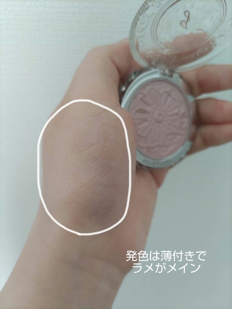 ジルスチュアート　メルティシマー ブラッシュ 04 daytime mirage/JILL STUART/パウダーチークを使ったクチコミ（2枚目）