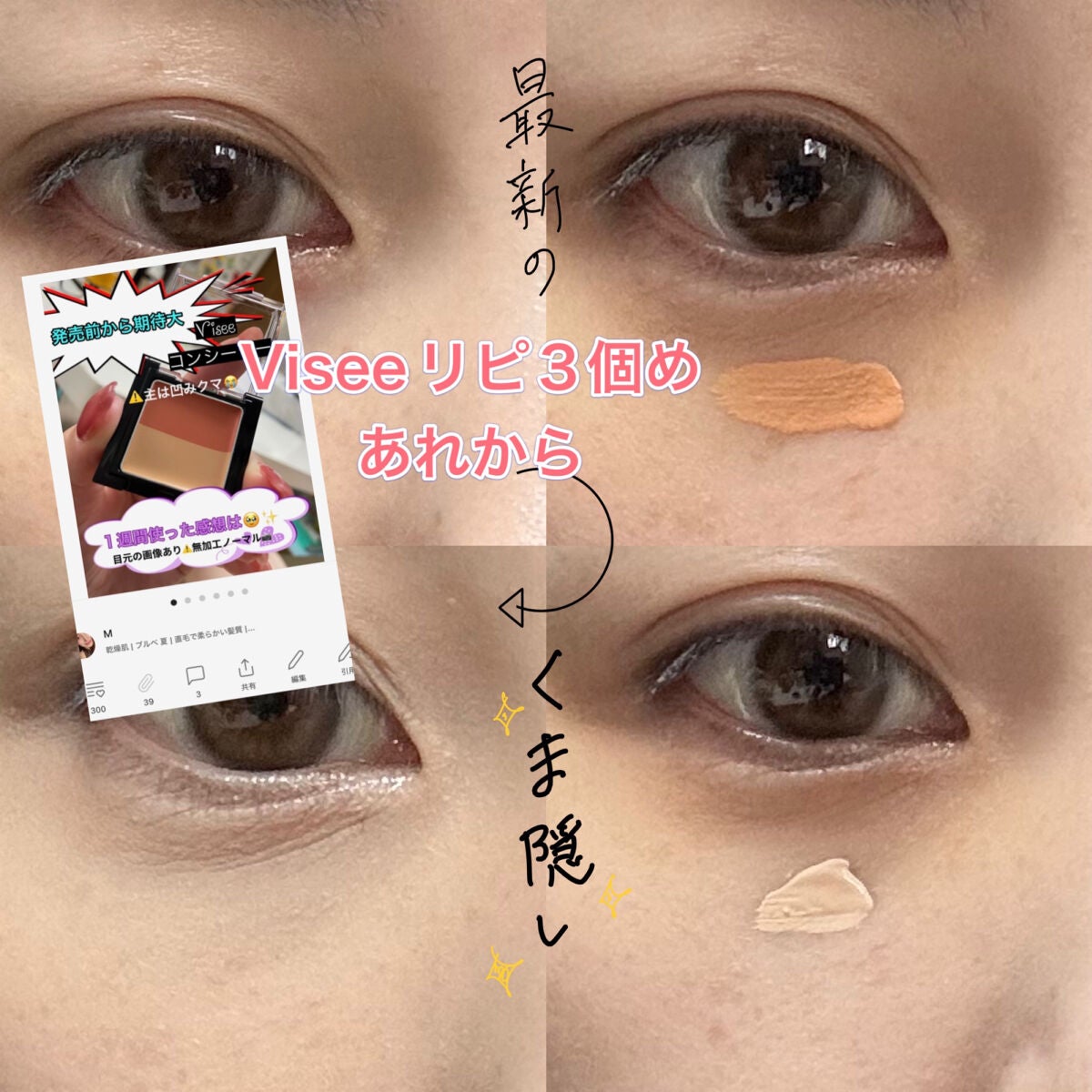 プリズム・リーブル・スキンケアリング・コレクター/GIVENCHY/化粧下地を使ったクチコミ(1枚目)