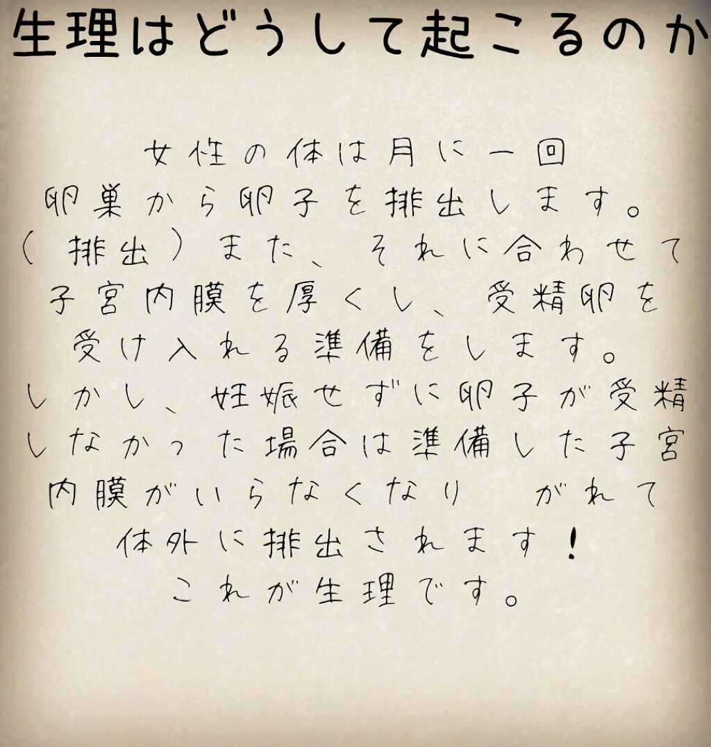 Mizuki ðŠð§  on LIPS ããã¯ãããããã«ã¡ã¯ãããã°ãã¯ïŒïŒMizukiã§ãðŠð§ã¿ãªã..ãïŒ2æç®ïŒ