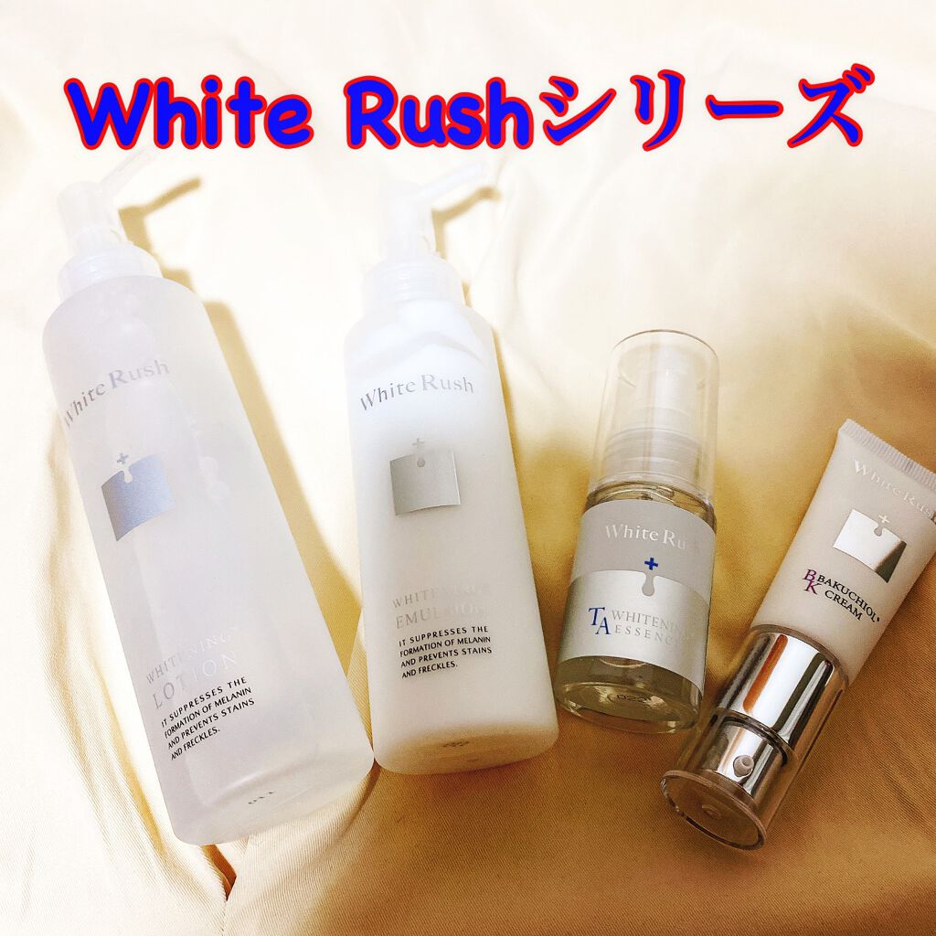 coco on LIPS 「ホワイトラッシュ美白*化粧水【医薬部外品】150ml¥1980..」(1枚目)