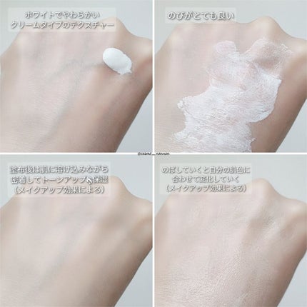 トランスフォーマートーンアップUVプライマー SPF38 PA+++/SISI/化粧下地を使ったクチコミ(4枚目)