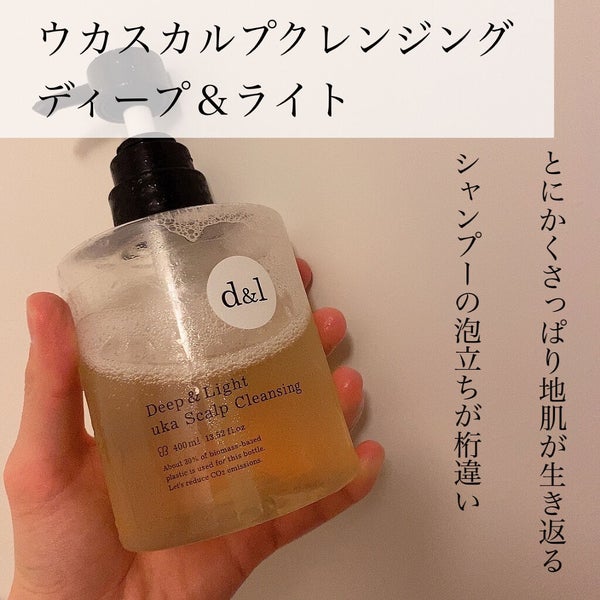 uka scalp brush kenzan/uka/スカルプブラシ by misora’scosme