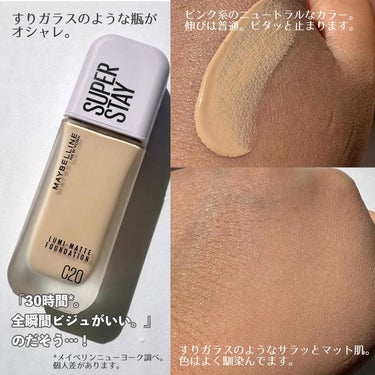 SPステイ ヴィニルインク/MAYBELLINE NEW YORK/口紅を使ったクチコミ（3枚目）