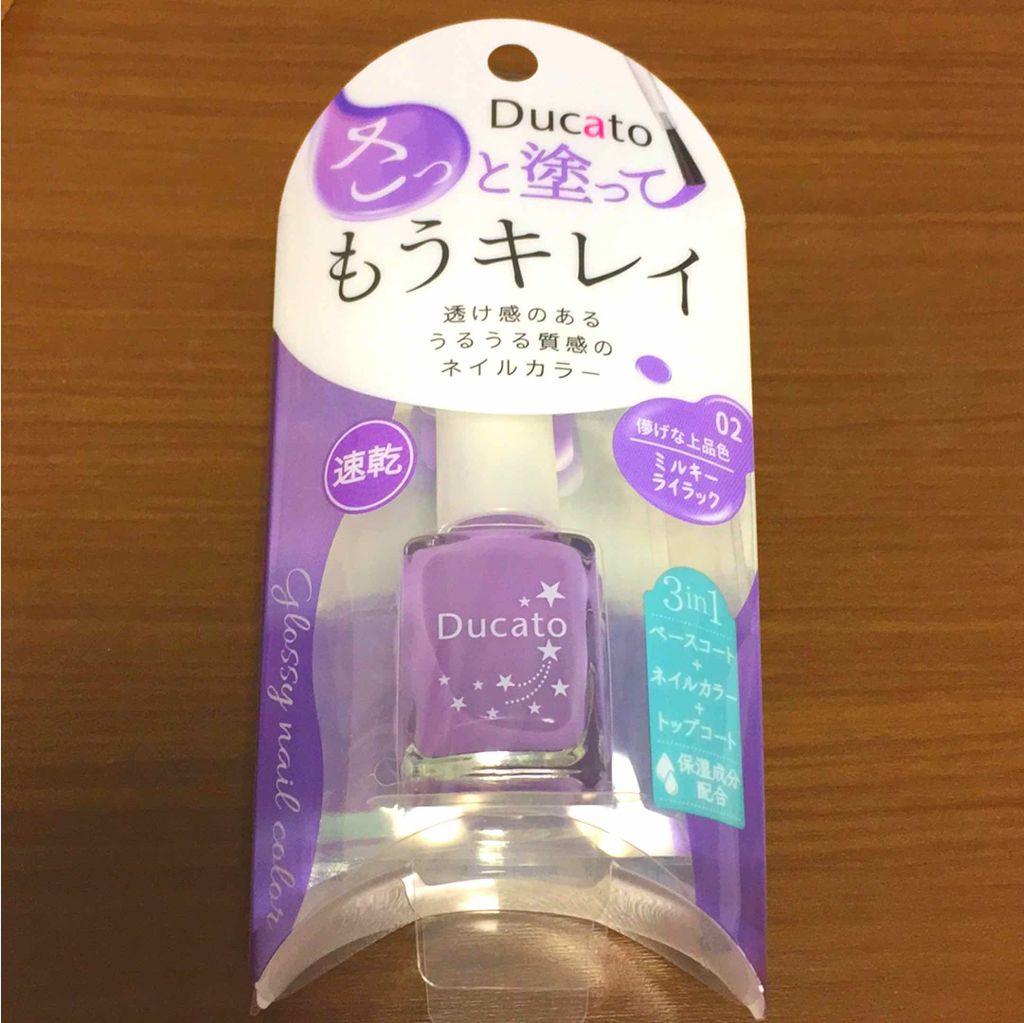 グロッシーネイルカラーN/デュカート/マニキュアを使ったクチコミ（1枚目）