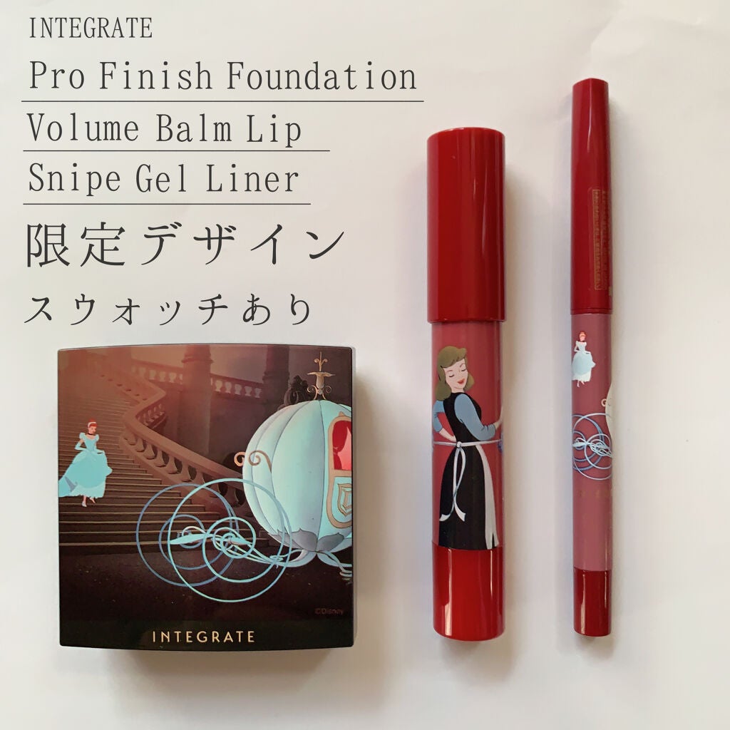 ボリュームバームリップ N/インテグレート/口紅を使ったクチコミ(1枚目)