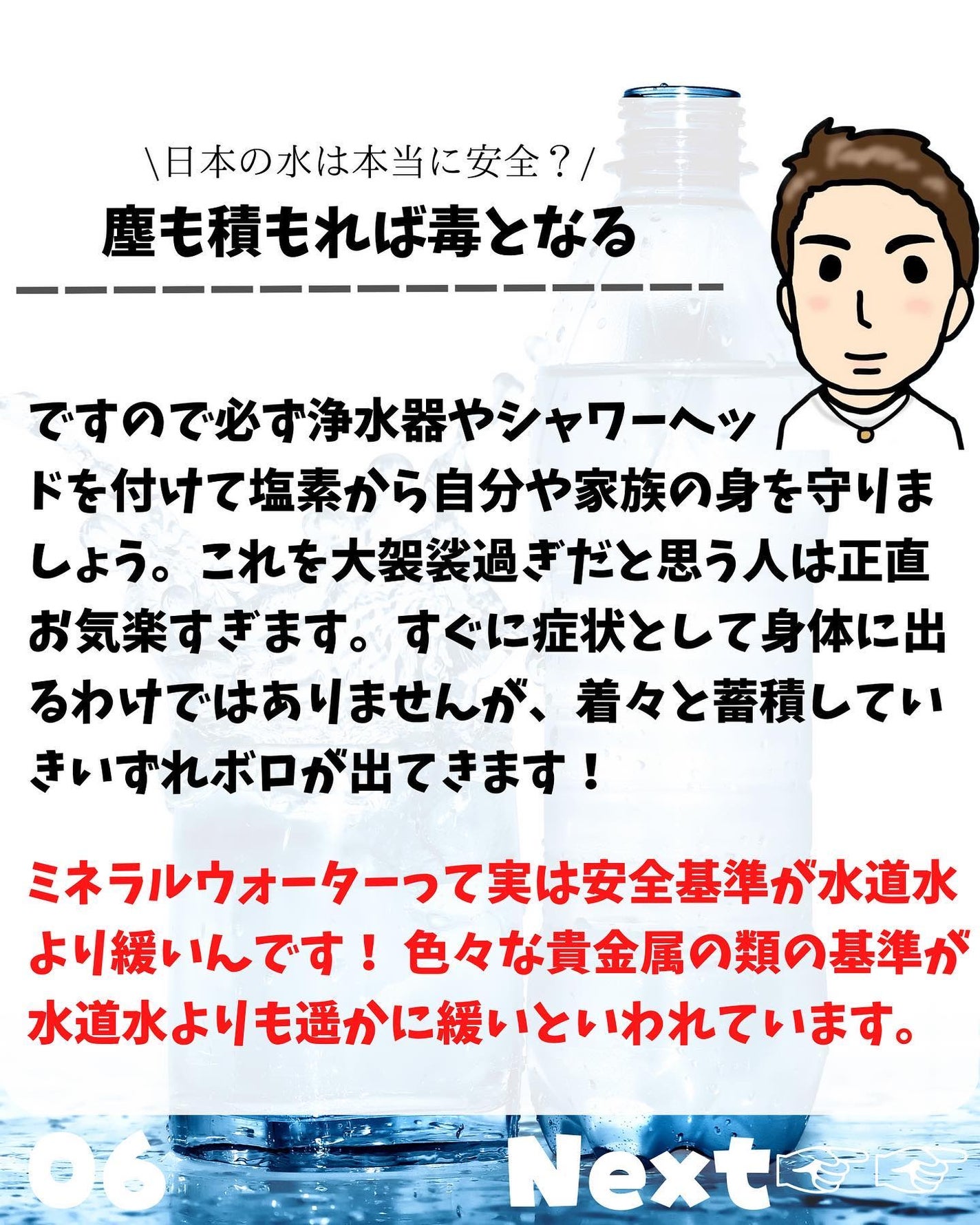 けんけん/健康美容で垢抜け🍀 on LIPS 「こんにちは🙄@kenkenuniversity_salon◀︎..」(6枚目)