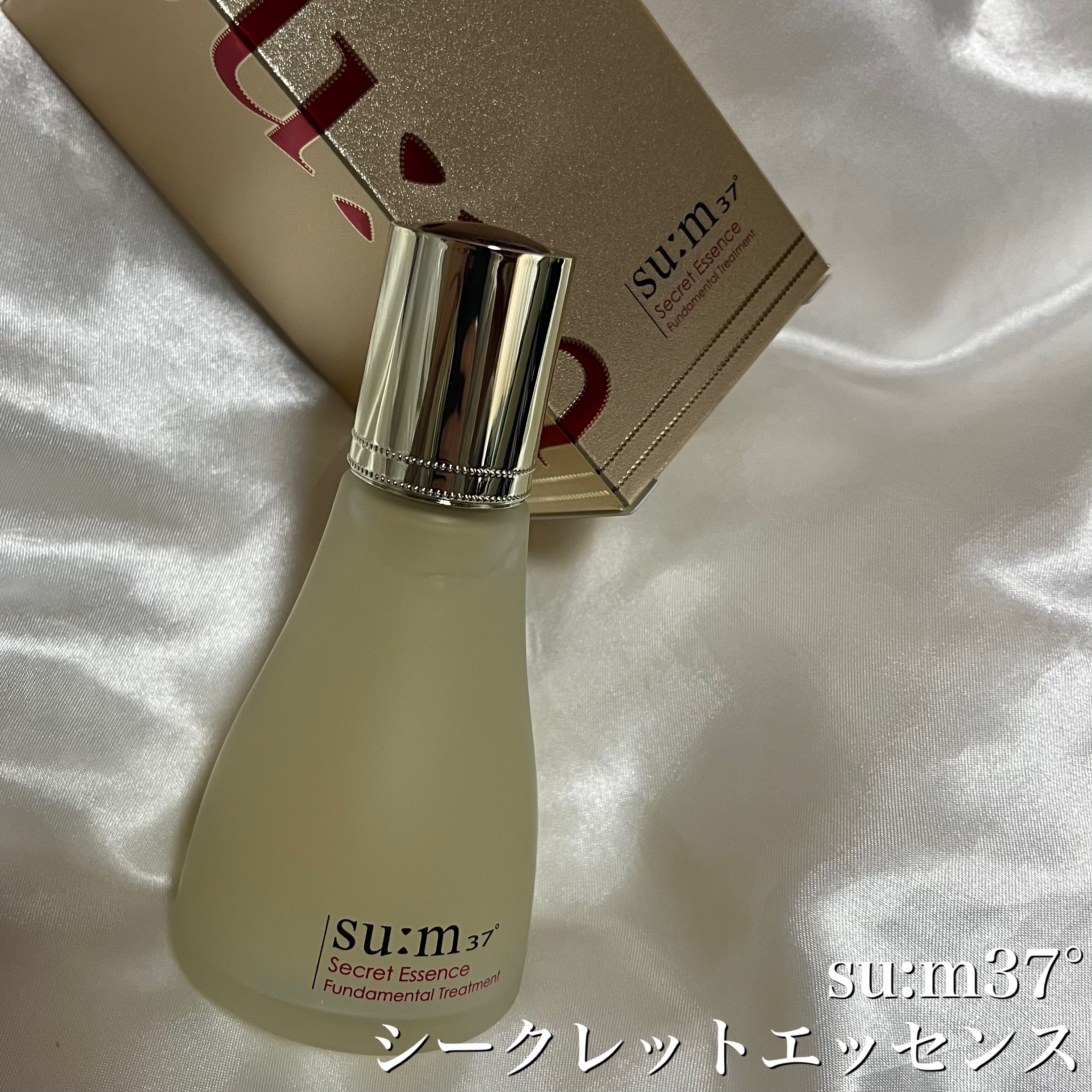 シークレット エッセンス /su:m37°/化粧水を使ったクチコミ（2枚目）