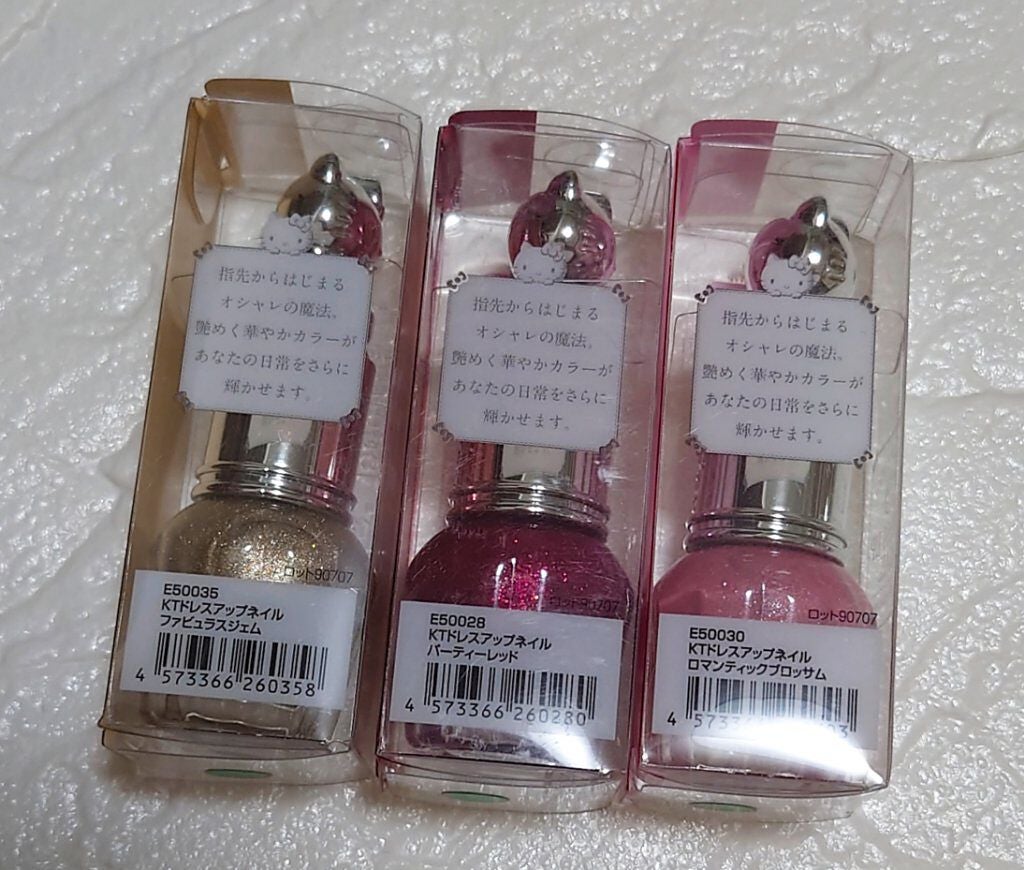 KTドレスアップネイル/ハローキティ/マニキュアを使ったクチコミ(2枚目)