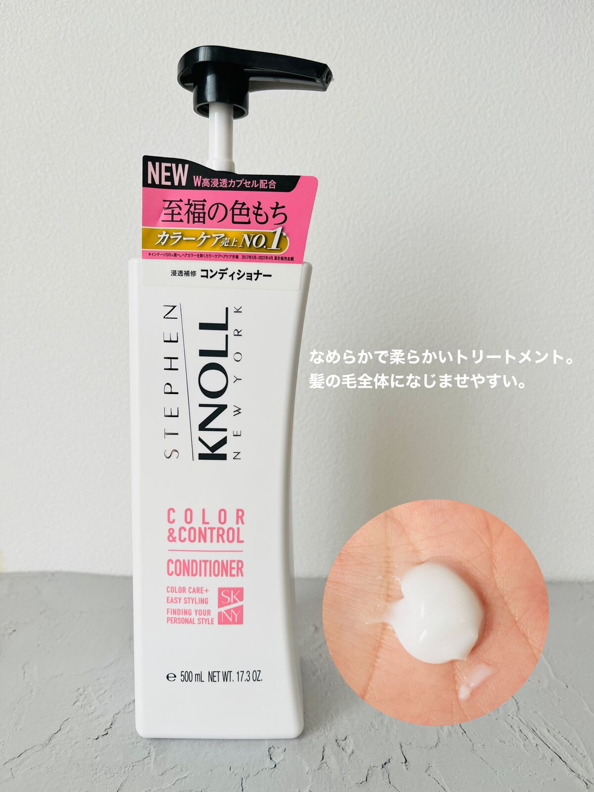 カラーコントロール シャンプー W/コンディショナー W/スティーブンノル ニューヨーク/市販シャンプーを使ったクチコミ（3枚目）