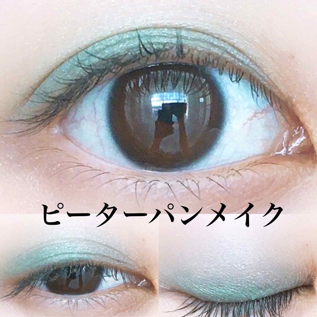 ツイン カラー アイシャドウ/ちふれ/アイシャドウパレットを使ったクチコミ(1枚目)