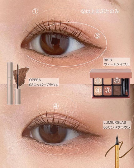 アイカラーパレット/heme/アイシャドウパレットを使ったクチコミ(7枚目)