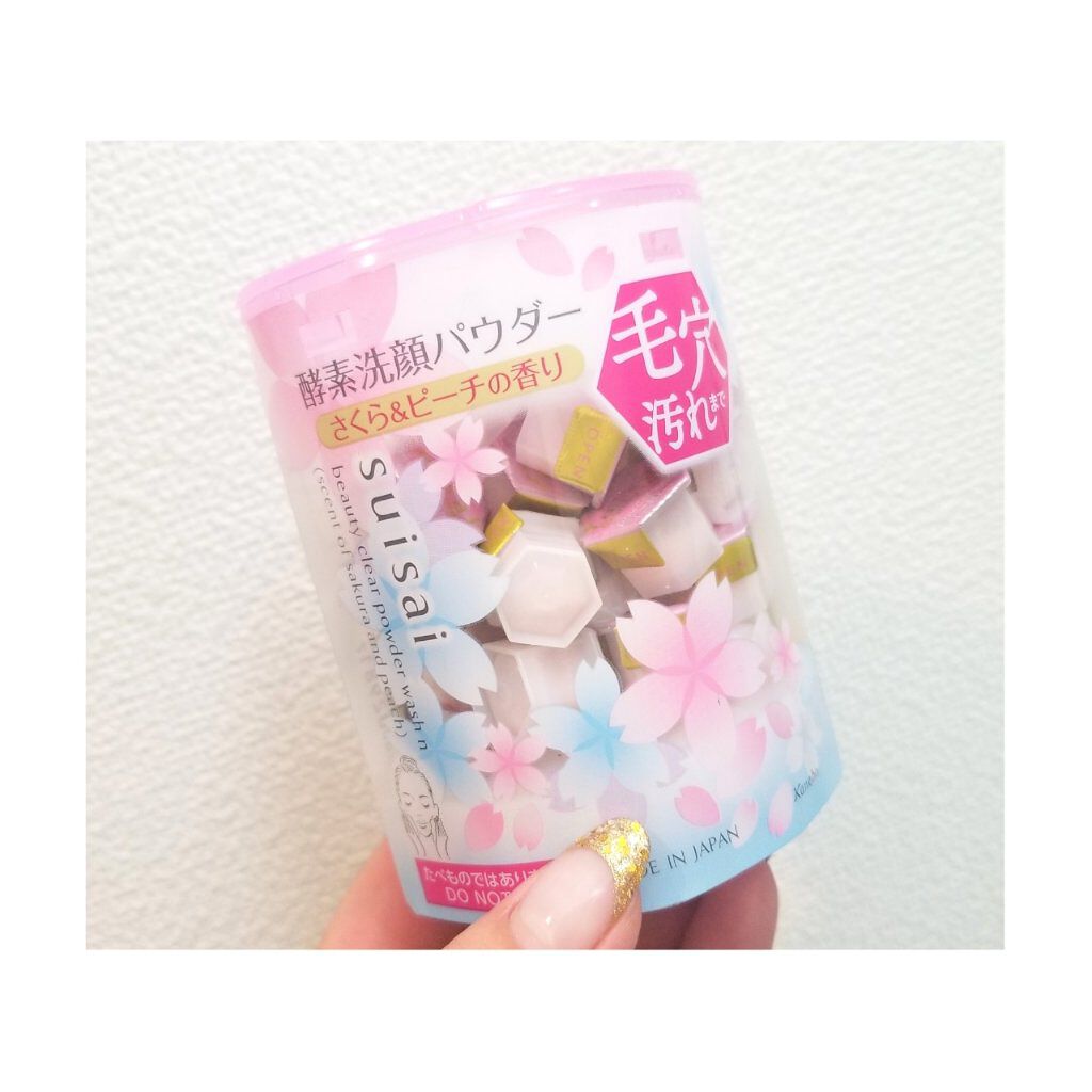 スイサイ ビューティクリア パウダーウォッシュN さくら＆ピーチの香り(限定)/suisai/洗顔パウダーを使ったクチコミ（1枚目）