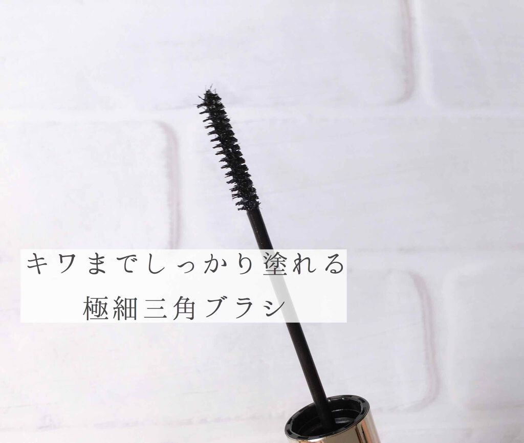 マイクロマスカラ アドバンストフィルム/ヒロインメイク/マスカラを使ったクチコミ(2枚目)