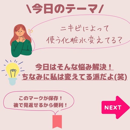 ドクダミ 77 スージングトナー/Anua/化粧水を使ったクチコミ(2枚目)