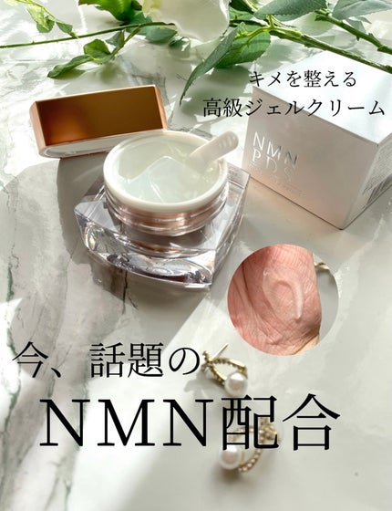 リジュビネイティブセラム/NMNPDS/オールインワン化粧品を使ったクチコミ(1枚目)