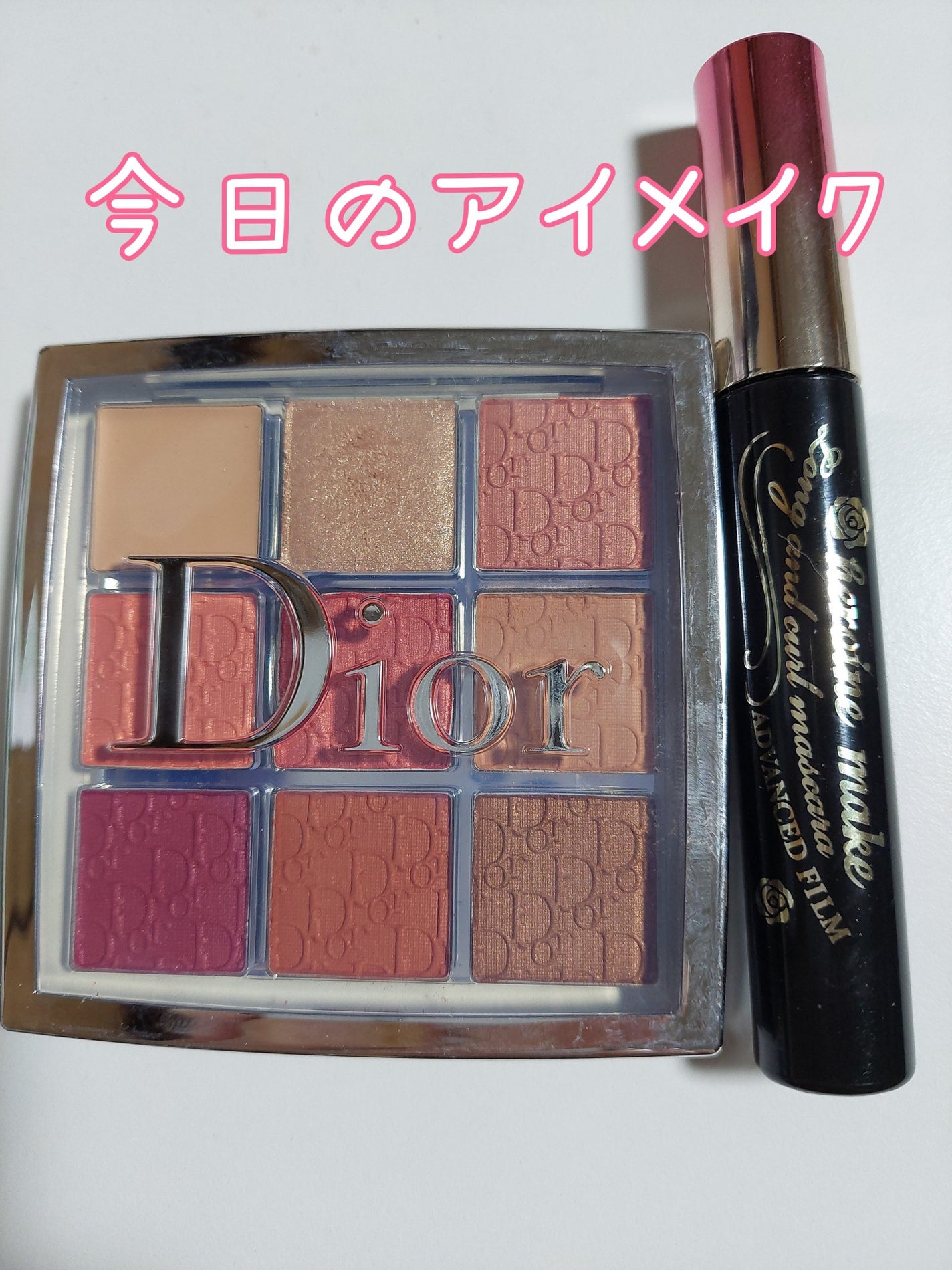 ディオール バックステージ アイ パレット/Dior/アイシャドウパレットを使ったクチコミ(1枚目)