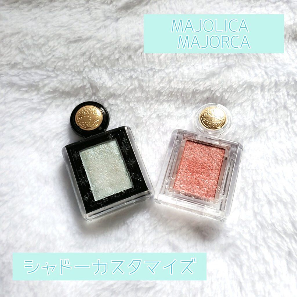 シャドーカスタマイズ/MAJOLICA MAJORCA/単色アイシャドウを使ったクチコミ（1枚目）