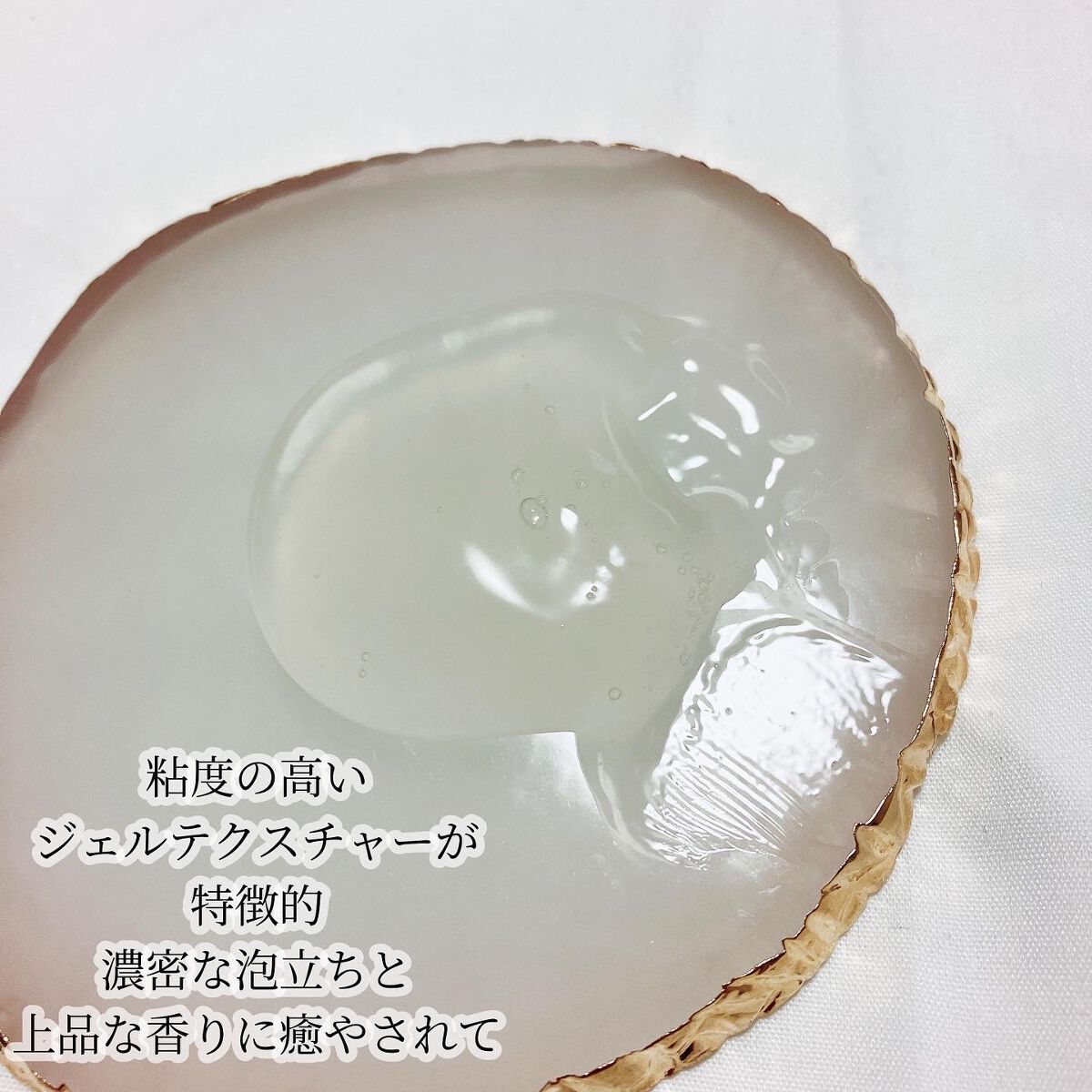 モイストアップ ジェル シャンプー/トリートメント/fuettarich (フエッタリッチ)/サロンシャンプーを使ったクチコミ（2枚目）