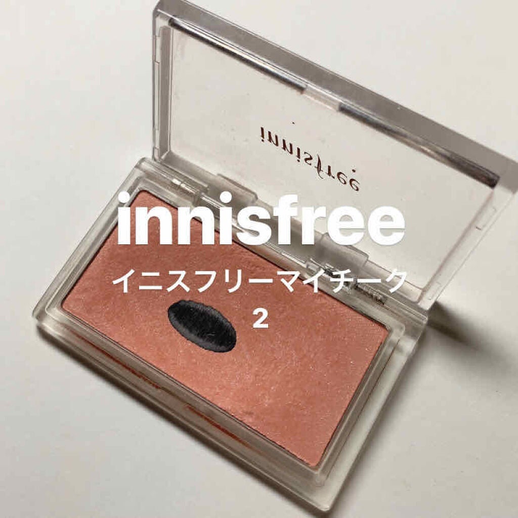 マイチーク/innisfree/パウダーチークを使ったクチコミ(1枚目)