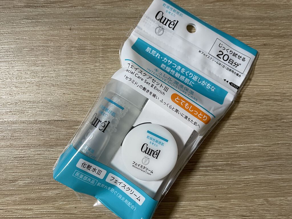 潤浸保湿 化粧水 III とてもしっとり/キュレル/化粧水を使ったクチコミ（1枚目）