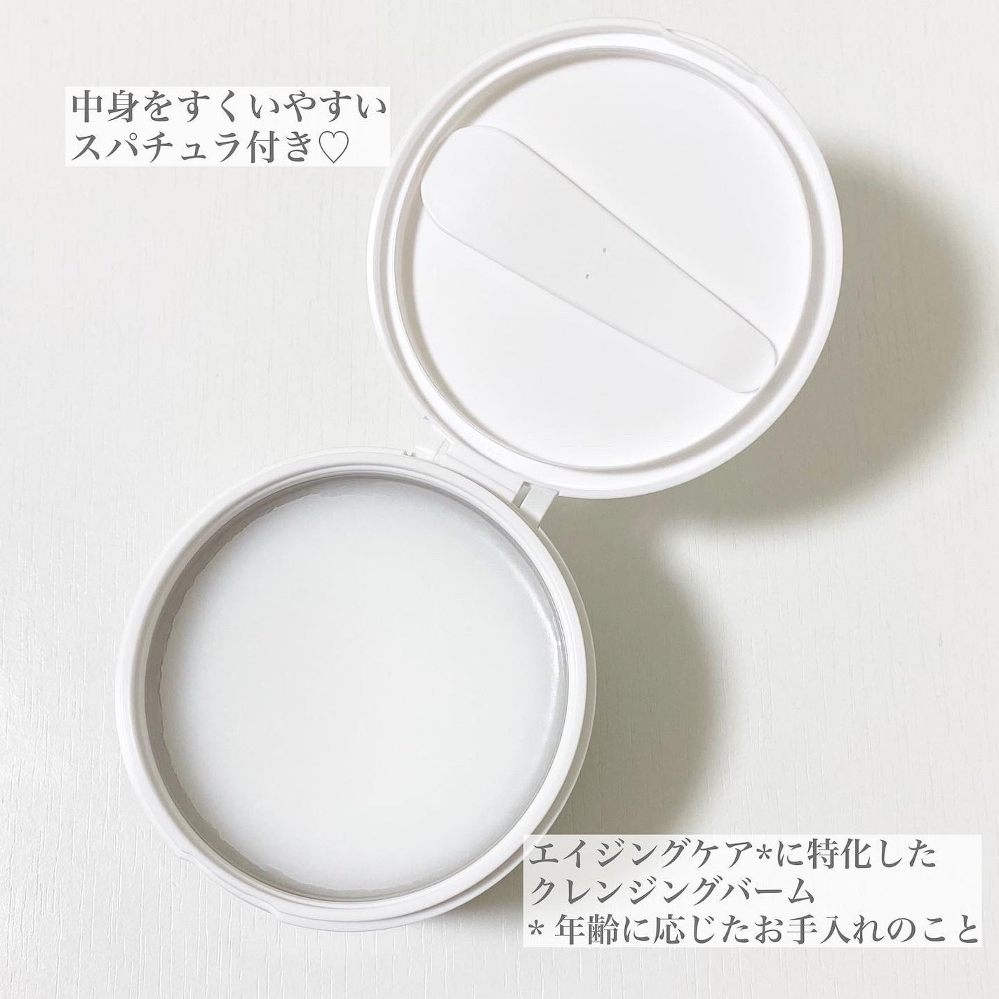 デュオ ザ クレンジングバーム/DUO/クレンジングバームを使ったクチコミ(2枚目)