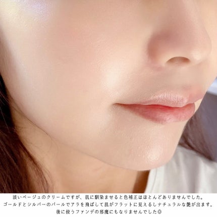 &be UVプライマー/&be/化粧下地を使ったクチコミ(5枚目)