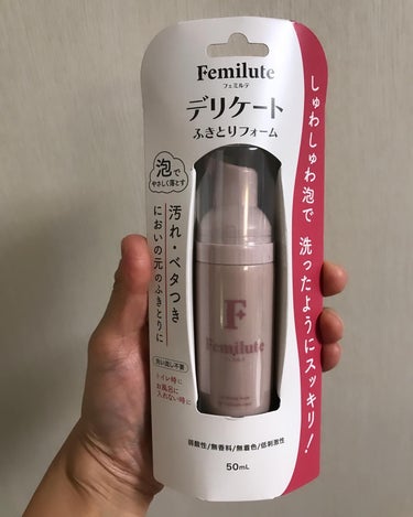 ふきとりシート/Femilute/デオドラント・制汗剤を使ったクチコミ（2枚目）