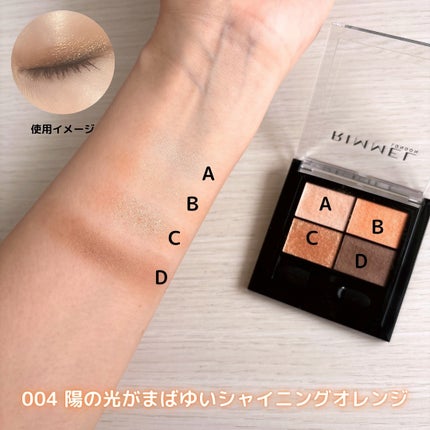 ワンダー エバー アイシャドウ/リンメル ロンドン/アイシャドウパレットを使ったクチコミ(2枚目)