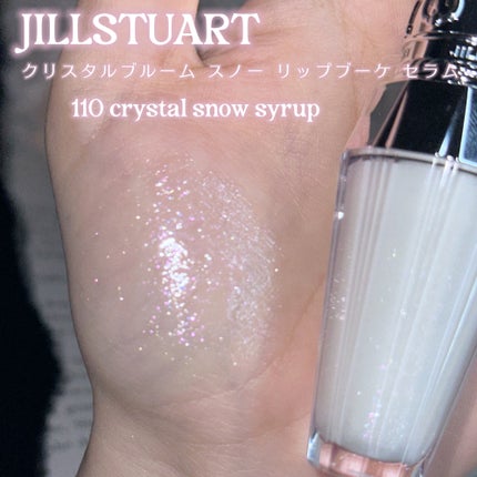 ジルスチュアート クリスタルブルーム スノー  オードパルファン & リップブーケ セラム/JILL STUART/その他キットセットを使ったクチコミ(2枚目)