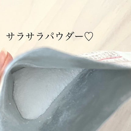 ミネラルバスパウダー/Emur(エミュール)/バスグッズを使ったクチコミ(2枚目)