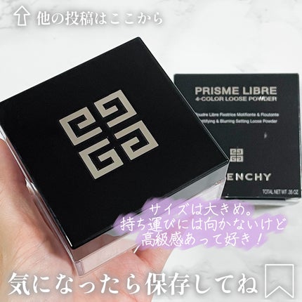 プリズム・リーブル/GIVENCHY/ルースパウダーを使ったクチコミ(5枚目)