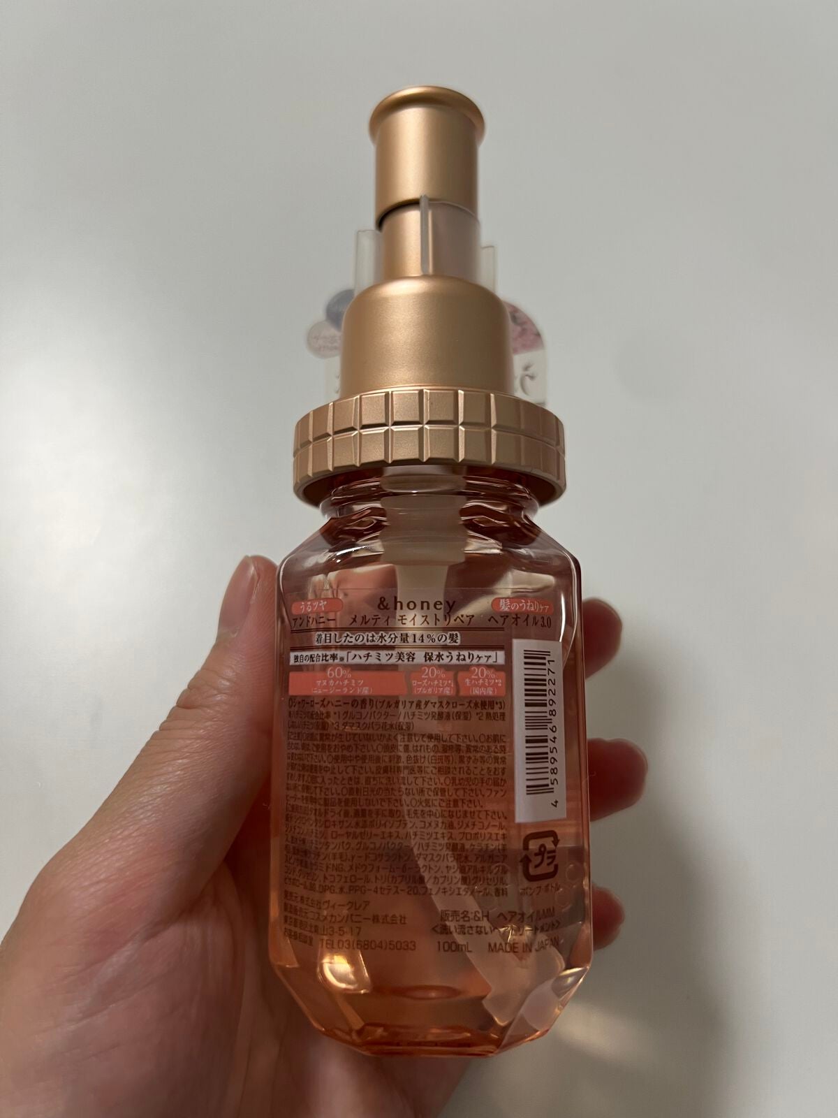 &honey メルティ モイストリペア ヘアオイル 3.0/&honey/ヘアオイルを使ったクチコミ(2枚目)