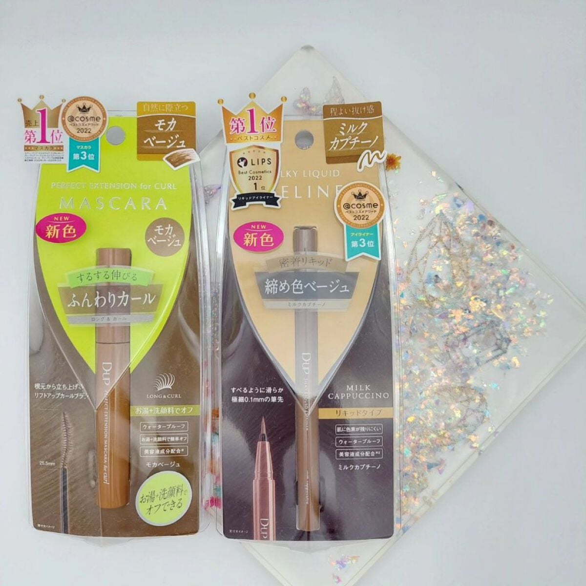 パーフェクトエクステンション マスカラ for カール/D-UP/マスカラを使ったクチコミ(8枚目)