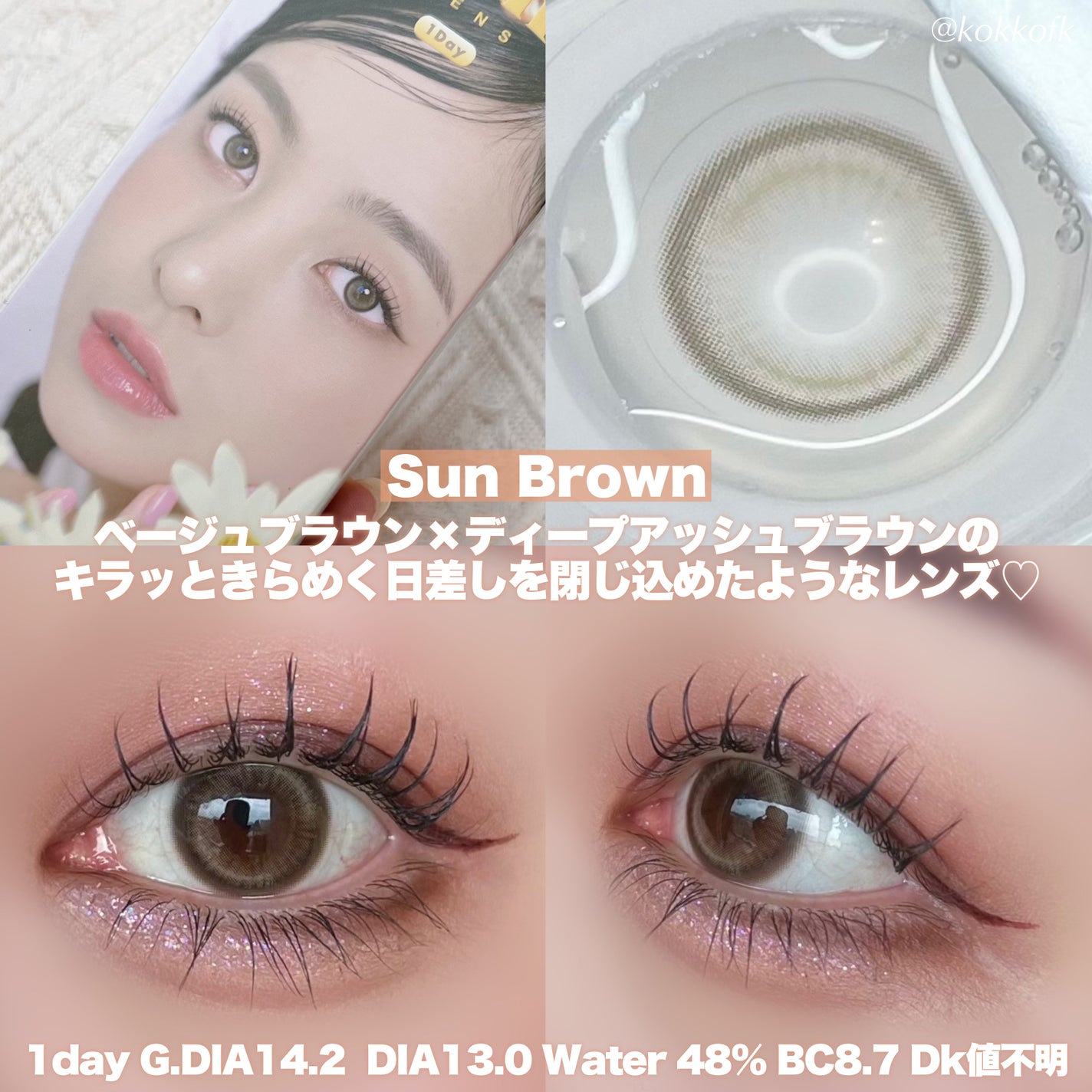 Lily Daze/chuu LENS/ワンデー(1DAY)カラコンを使ったクチコミ(2枚目)