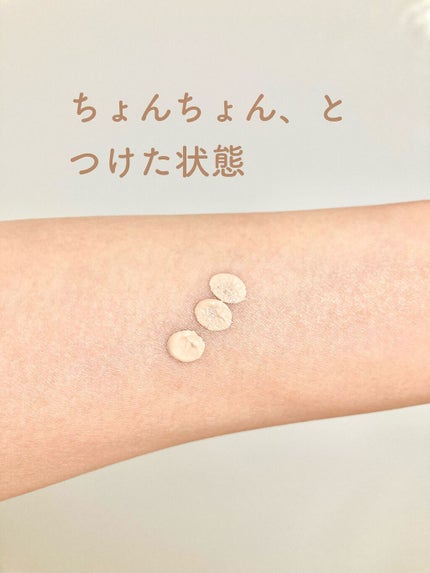 フィットミー コンシーラー/MAYBELLINE NEW YORK/リキッドコンシーラーを使ったクチコミ(5枚目)