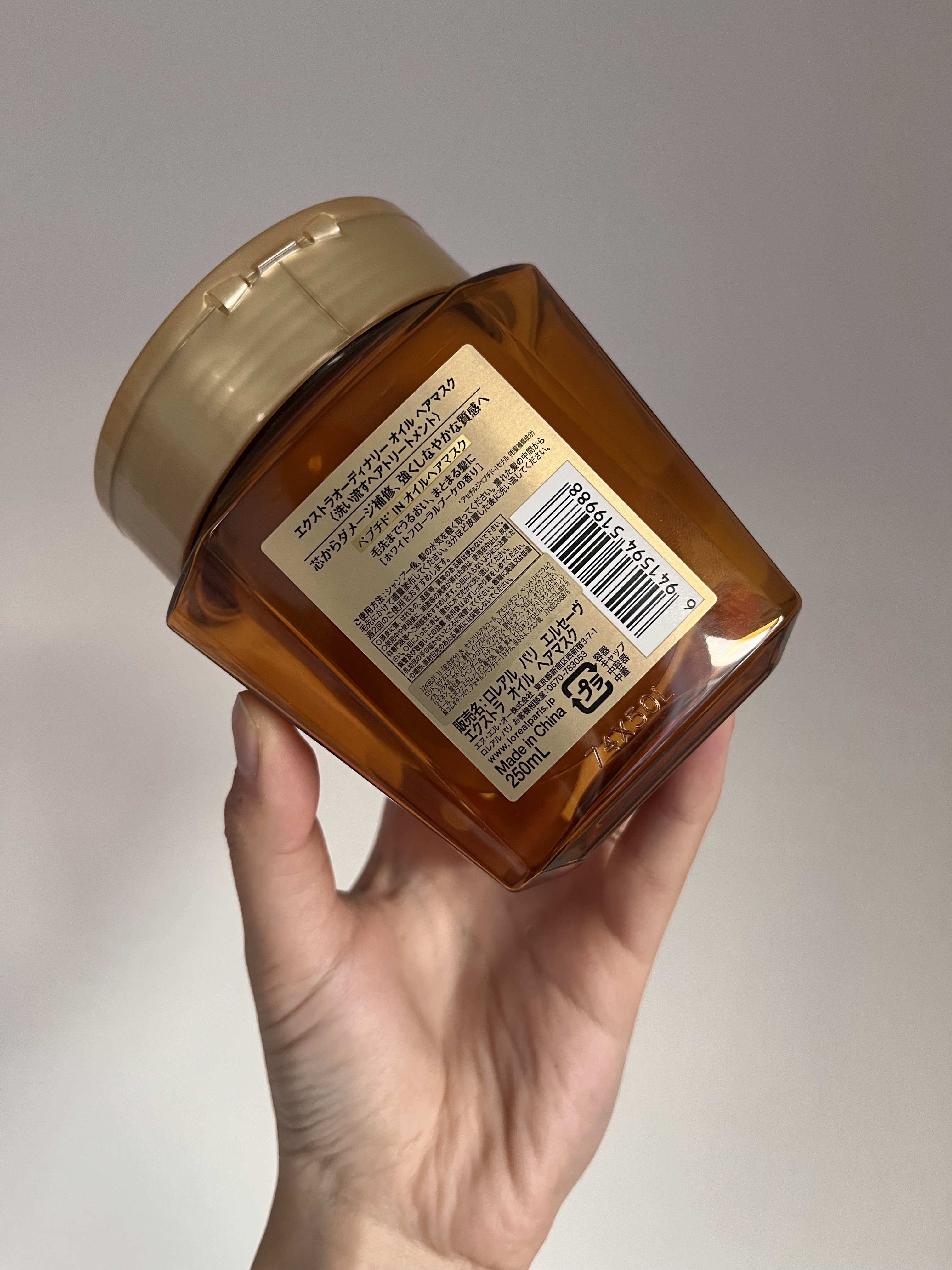 エクストラオーディナリー オイル ヘアマスク/ロレアル パリ/ヘアマスク・ヘアパックを使ったクチコミ（2枚目）