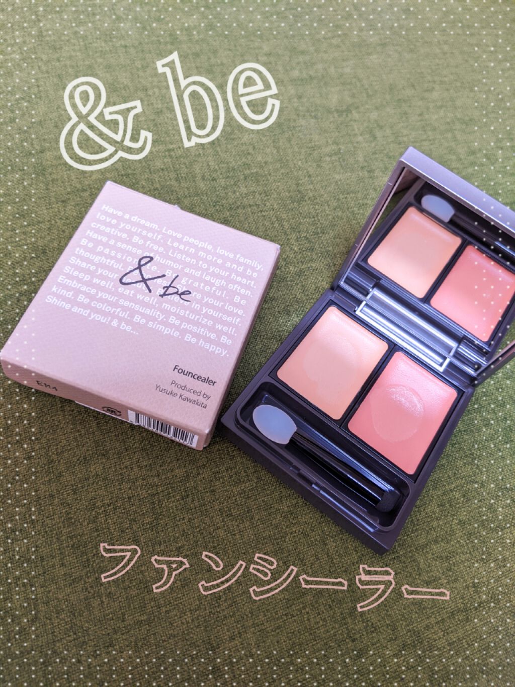 &be ファンシーラー/&be/パレットコンシーラーを使ったクチコミ(1枚目)