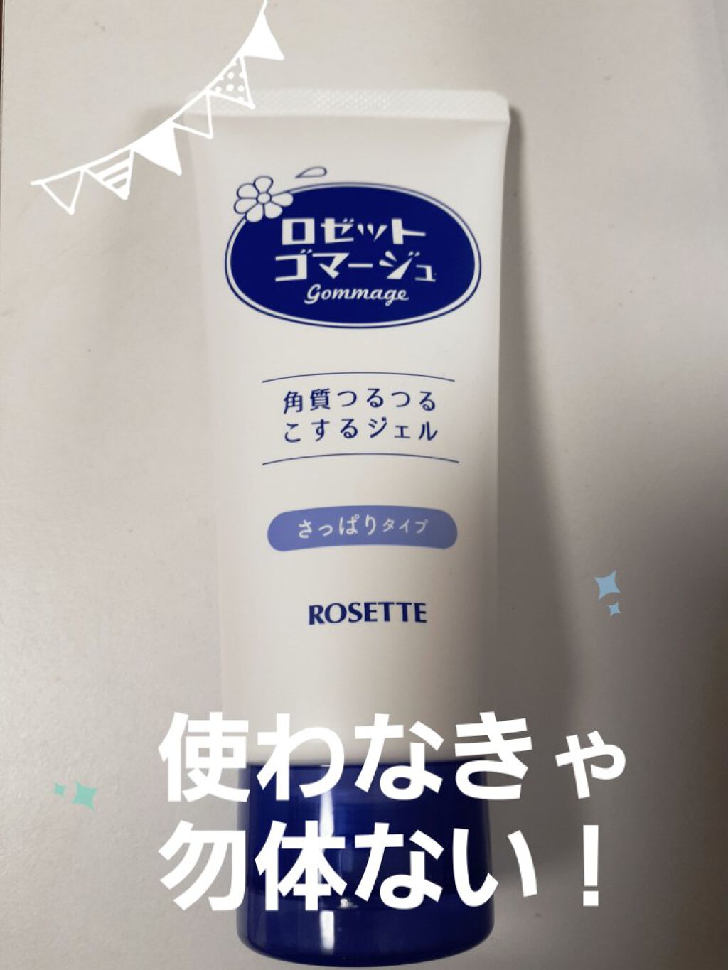 モブE(フォロバ10000) on LIPS 「こんにちは!!モブEです!!お久しぶりです‼️w最近サボってし..」(1枚目)