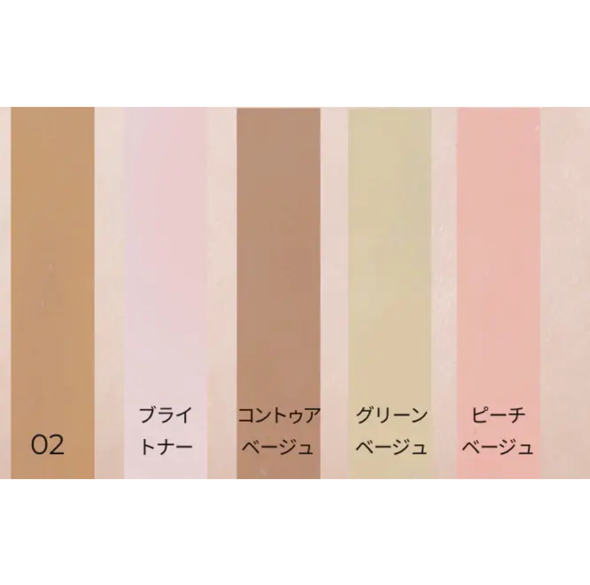 カバーパーフェクション チップコンシーラー/the SAEM/リキッドコンシーラーを使ったクチコミ（2枚目）