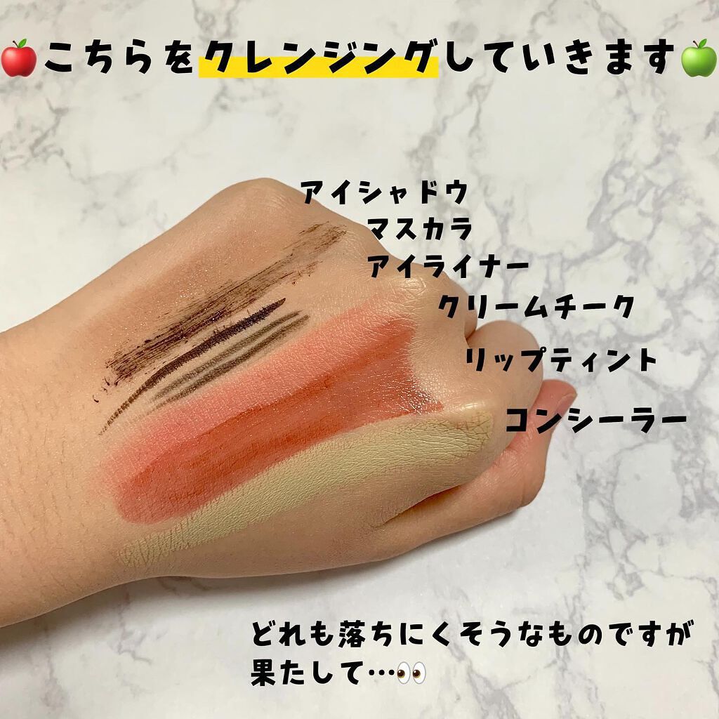 ブラックレモンクレンジングオイル/meta foret /オイルクレンジングを使ったクチコミ（2枚目）