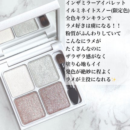 クリスマスコレクション/Ririmew/メイクアップキットを使ったクチコミ(2枚目)