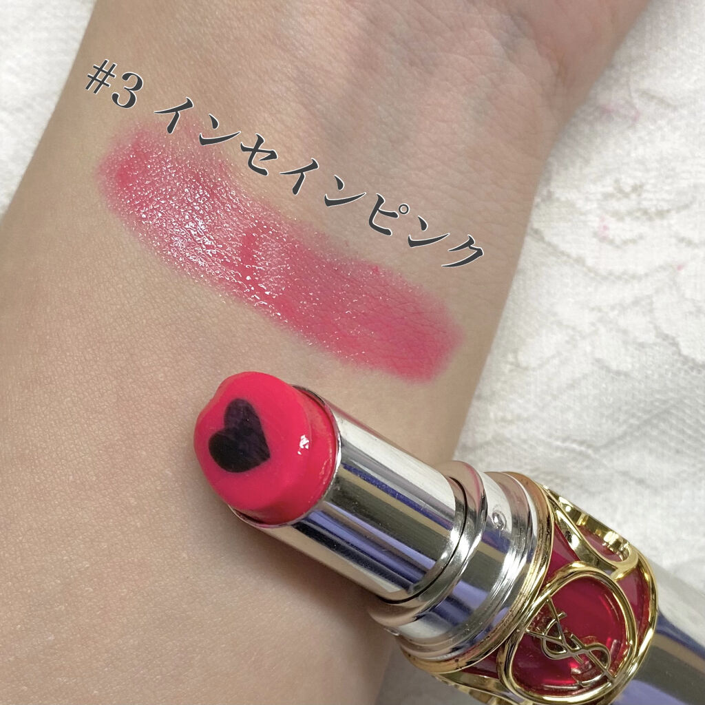 ヴォリュプテ プランプインカラー/YVES SAINT LAURENT BEAUTE/口紅を使ったクチコミ（2枚目）