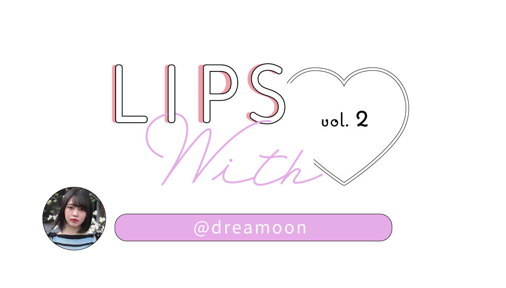 LIPS with vol.2｜みんなが参考にしている＜夢月＞さんってどんな人？のサムネイル