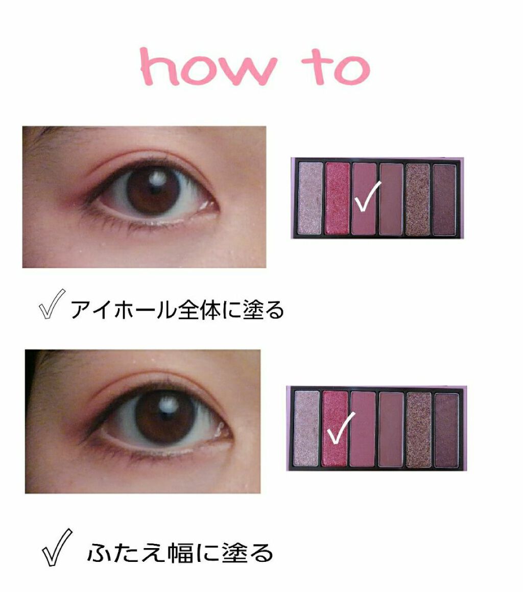 プレイカラーアイズミニ/ETUDE/アイシャドウパレットを使ったクチコミ（2枚目）