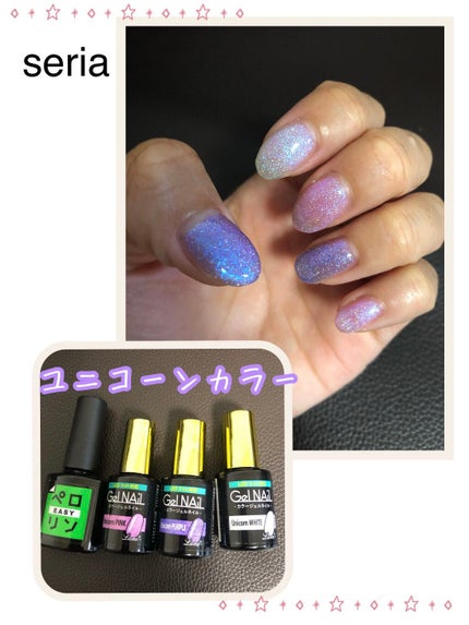 ペロリン/ネイル工房/ジェルネイルを使ったクチコミ(1枚目)