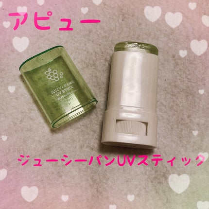 ミーファ フレグランスUVスプレー シェリーサボン/MIEUFA/日焼け止めミスト・スプレーを使ったクチコミ(5枚目)