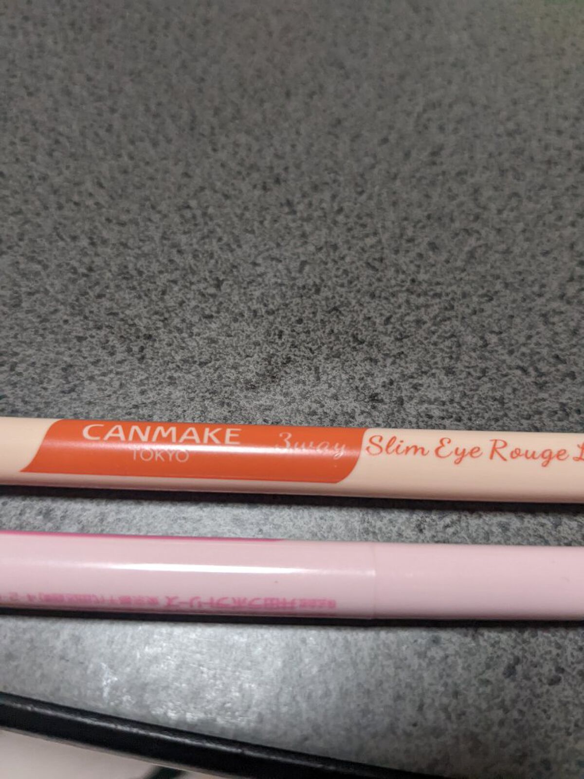3wayスリムシェードライナー/キャンメイク/リキッドアイライナーを使ったクチコミ（2枚目）
