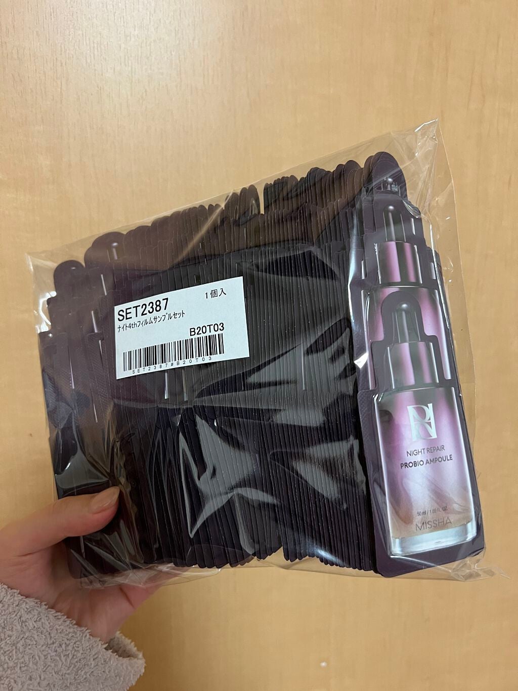 ミシャレボリューション/ナイト サイエンス エッセンス 5th/MISSHA/美容液を使ったクチコミ(2枚目)