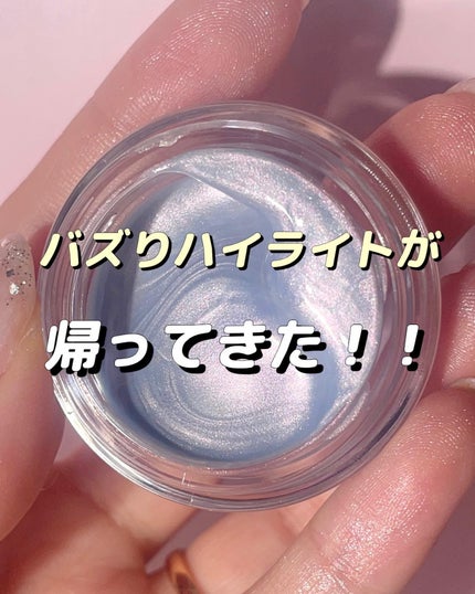 ジューシーパン グロッシージェリーハイライター/A’pieu/クリームハイライトを使ったクチコミ(1枚目)